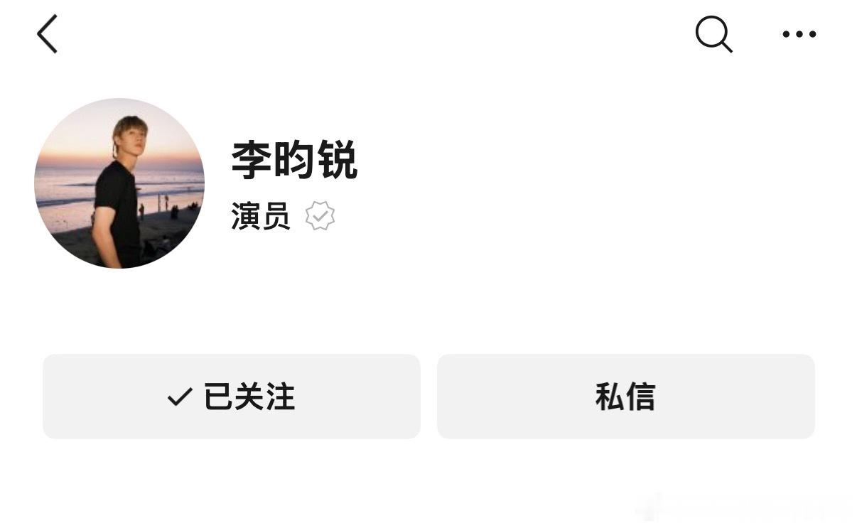 关注关注 🦋 一会可能有视频 ​​​
