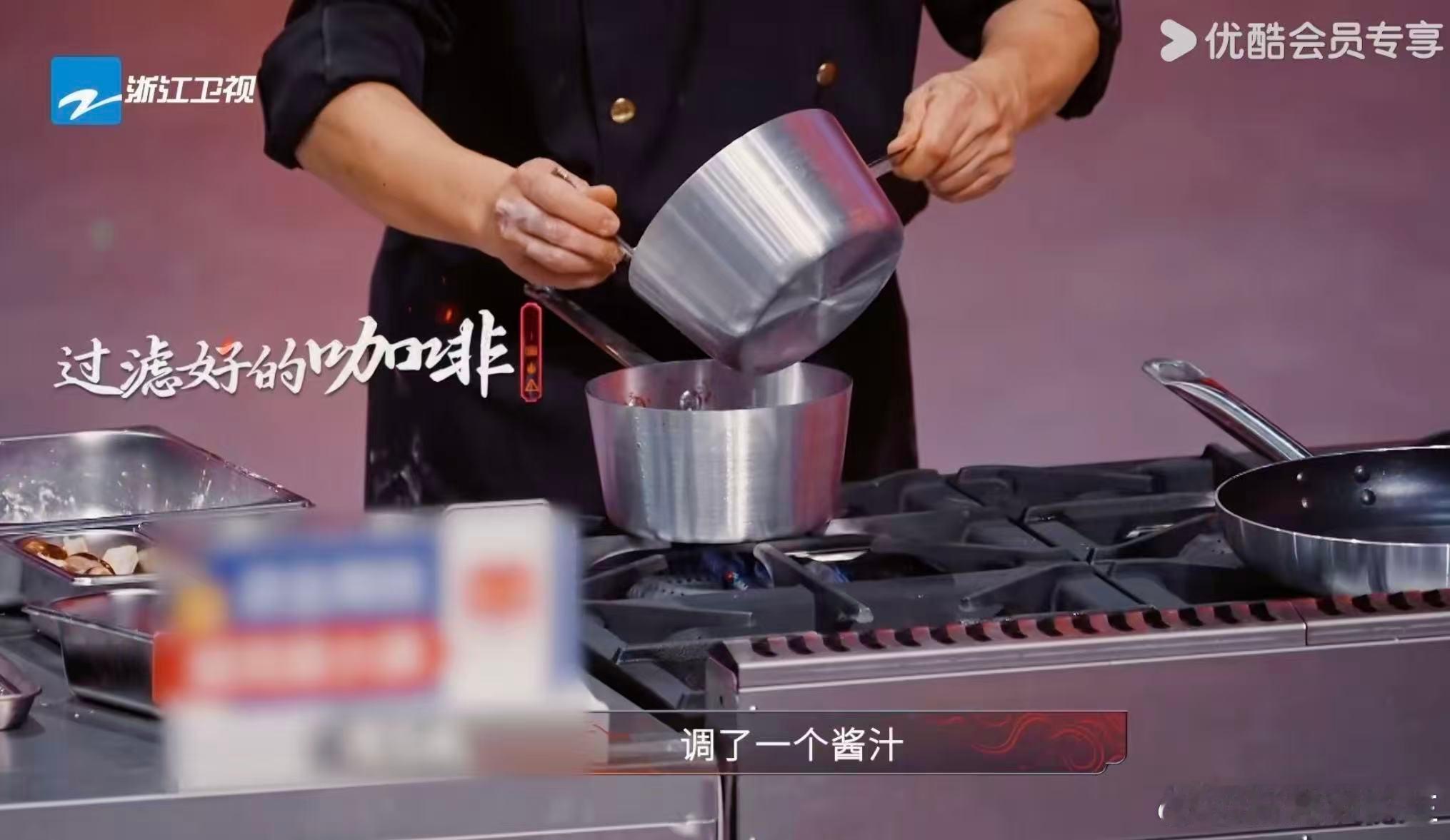 中餐大师一顿操作把咖啡做成豆浆炙热游戏百厨大战 绝了这操作！在《炙热游戏：百厨大