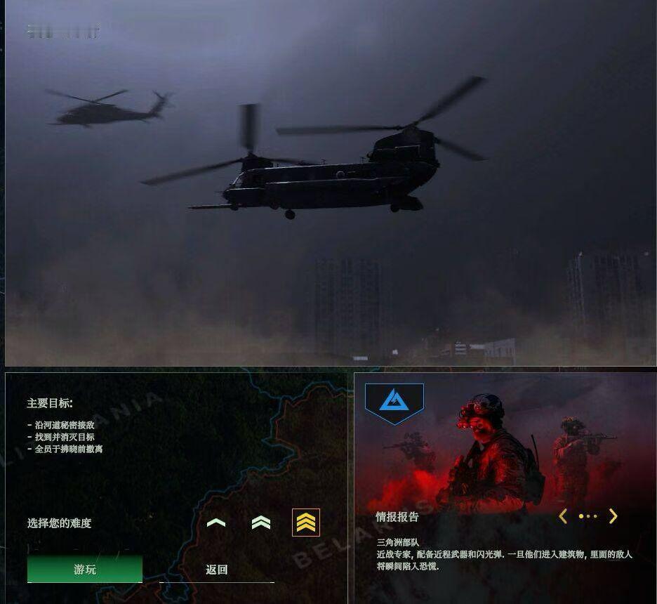 烽火问鼎计划特朗普称已抓获委内瑞拉总统 👊🇺🇸🔥 