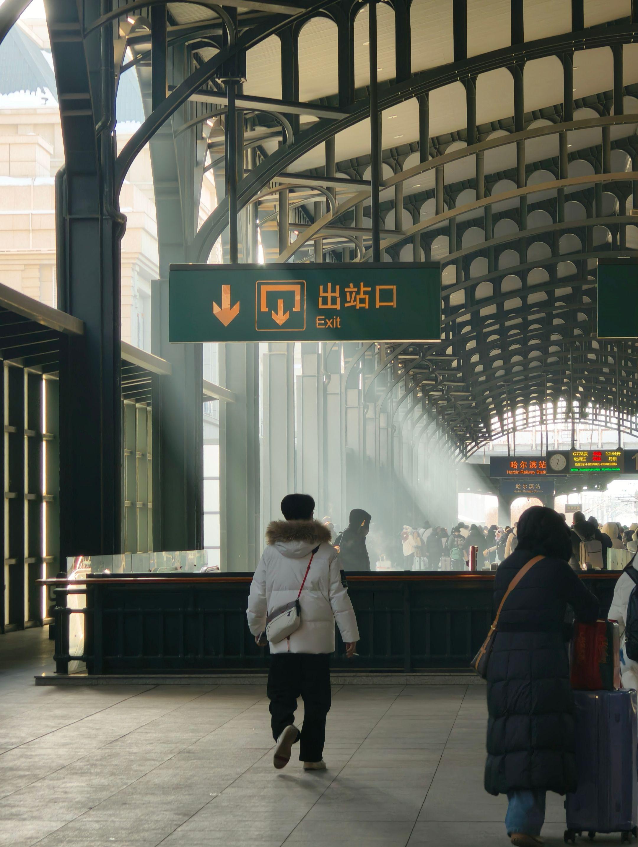 哈尔滨我太想去了 那个男孩我太想见了