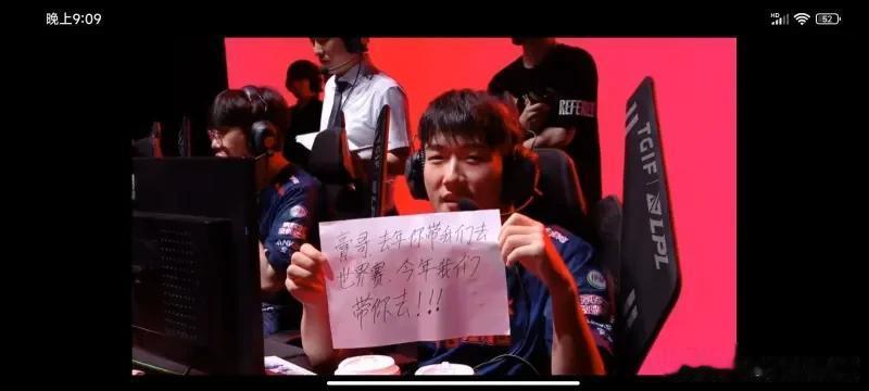 渔翁得利！在JDG战胜LNG后，成功二号种子晋级世界赛
在拿到夏季赛冠军后，JD