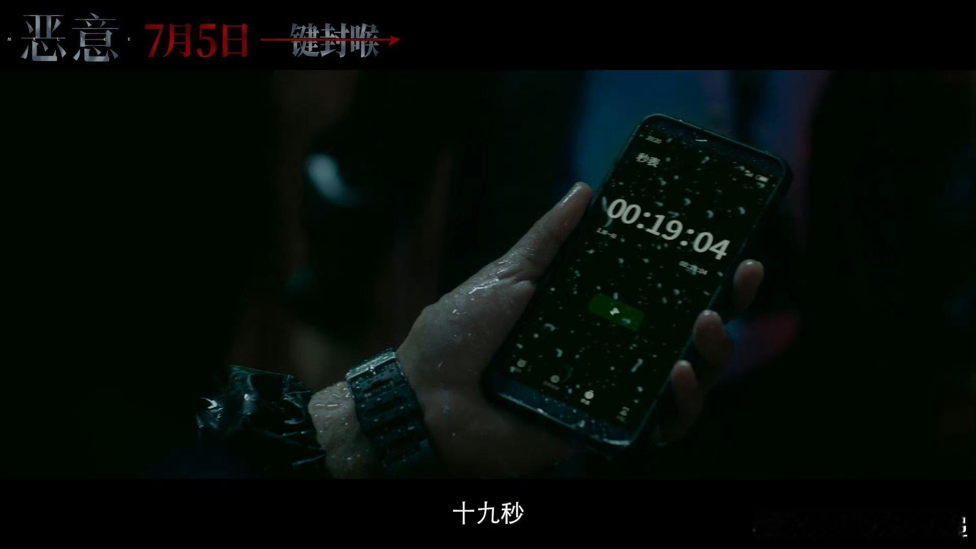 梅婷别演了我害怕建议给梅婷的哭戏上保险！撕心裂肺的哭喊穿透屏幕，这妈张力比恐怖片