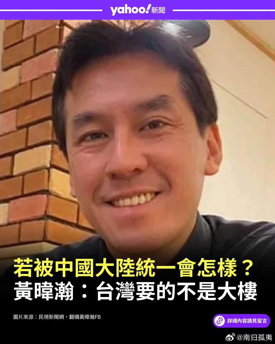 其实大陆要的也不是大楼，如果中国台湾省所有人都执迷不悟，一条道走到黑，那么你们全