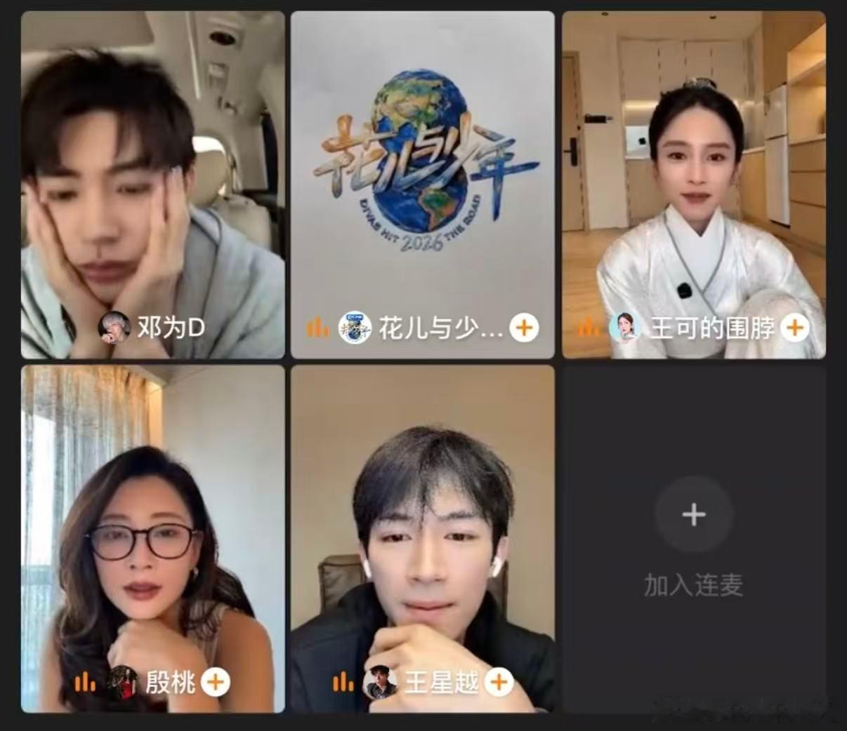 殷桃把邓为夸到害羞捂脸 殷桃夸邓为扛拍，邓为边耶边捂脸。被前辈当面夸帅，换谁都得
