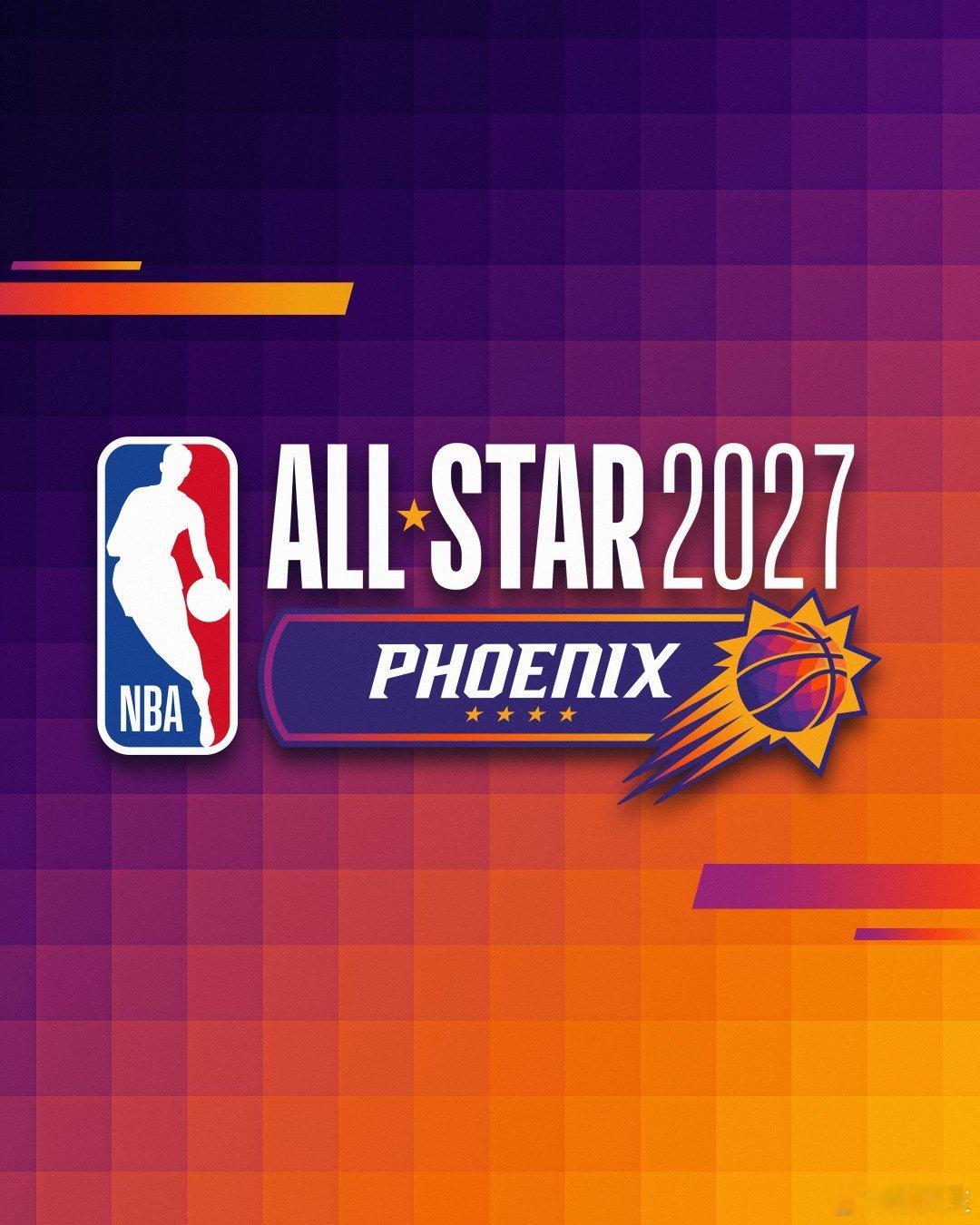 NBA与NBC讨论在全明星周六夜增设单挑或2对2环节 