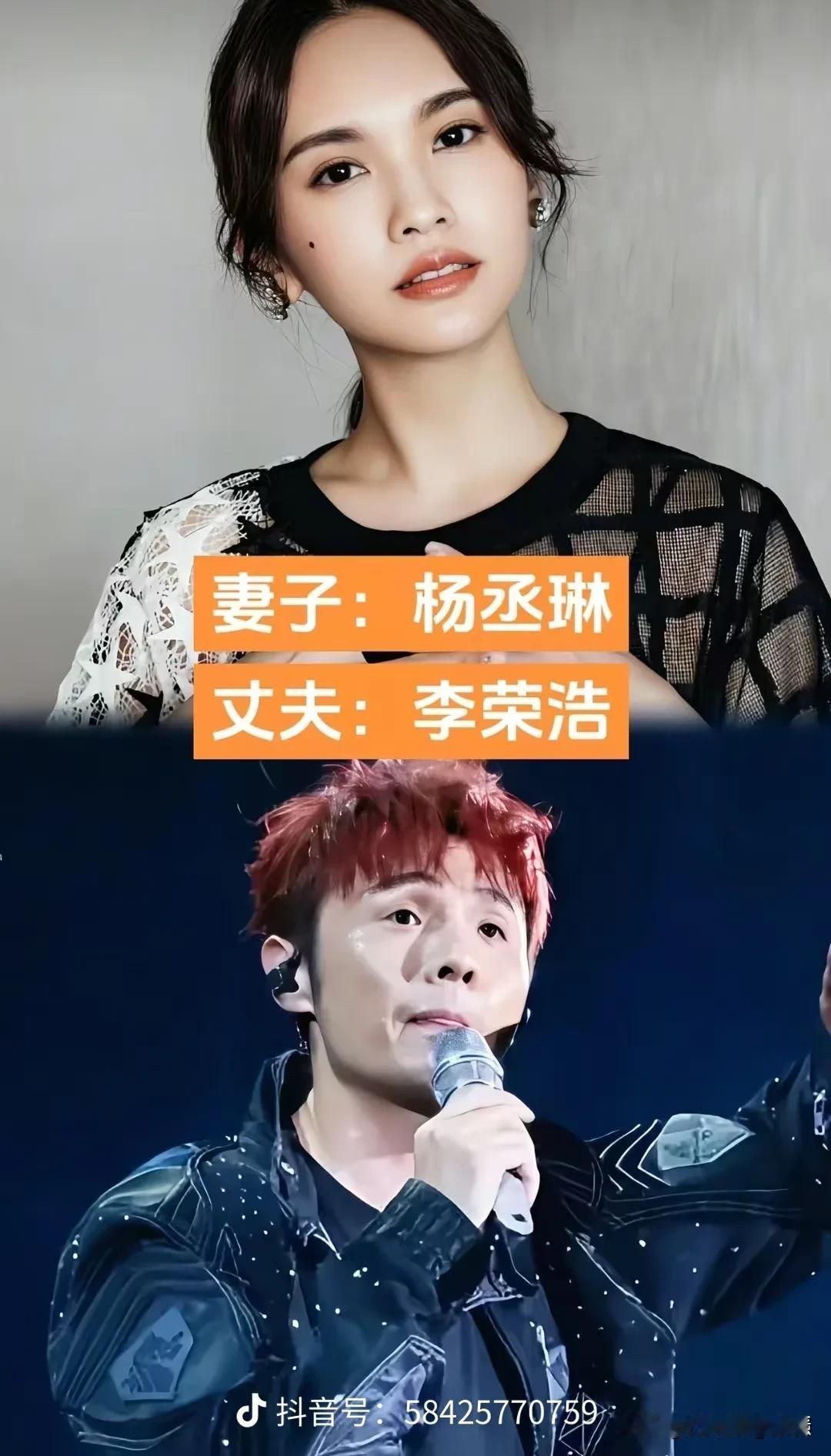 别看他们台上演尽悲欢离合，和自家那位过起日子来，一个比一个甜。

先说杨丞琳 &