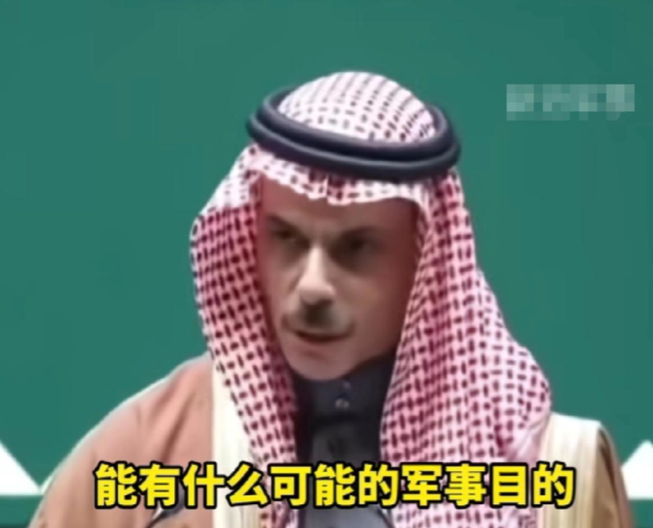 沙特炼油厂上空冲天的烈焰本该引发外交风暴和紧锁的眉头，然而站在麦克风前的沙特官员