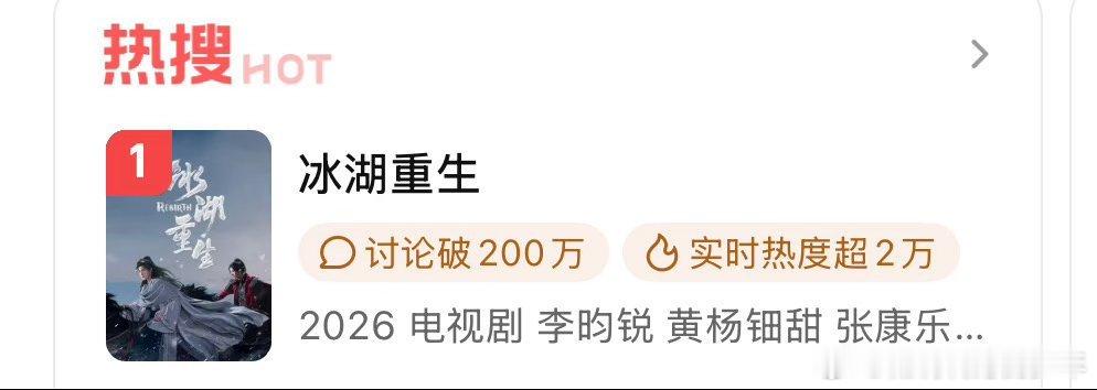李昀锐冰湖重生冰湖重生登顶🐧rs总榜第一了！李昀锐……了不起李昀锐冰湖重生