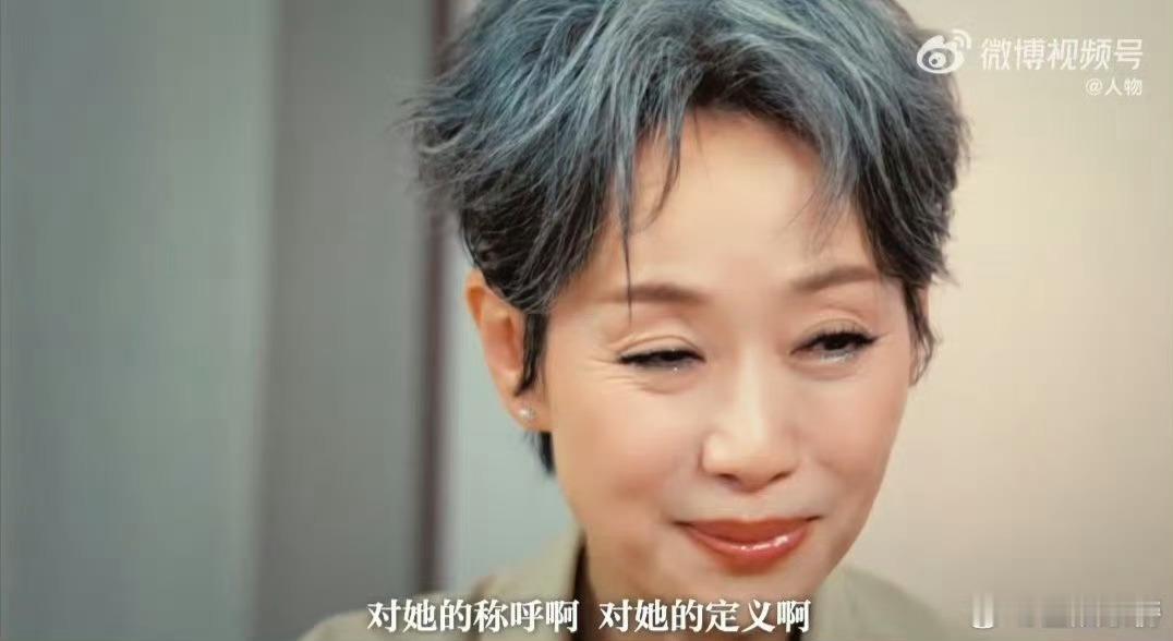 叶童说我是特别的怎么都好看 叶童现在的气质真的太优雅淡然了！有这样的心态真的也让