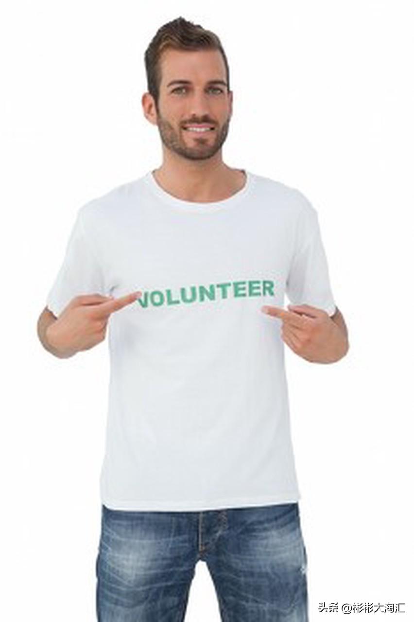 想对社会做奉献，方式可不少。就说最简单的，当个志愿者。去社区帮忙照顾孤寡老人，陪