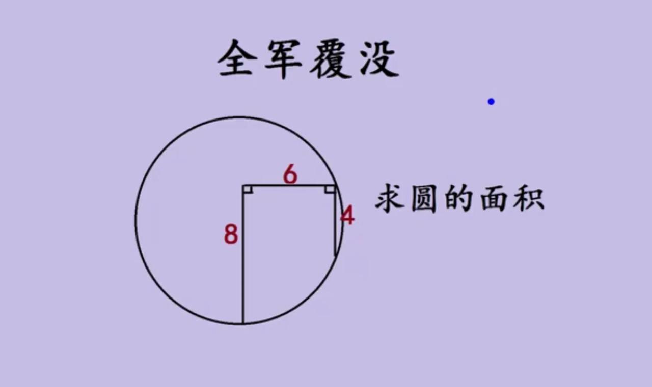 一道初中几何压轴题，拿给班级学生去解，竟然无一人答对，老师很无语。

如图所示，