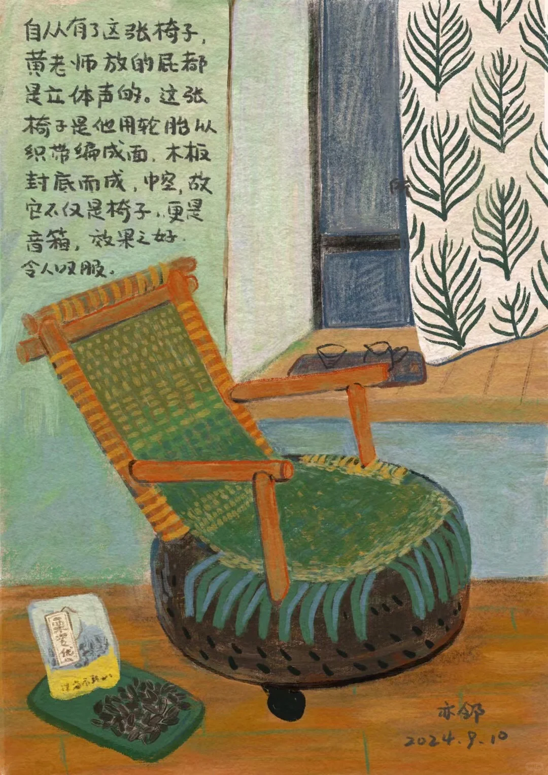 老公DIY的具有音箱功能的椅子