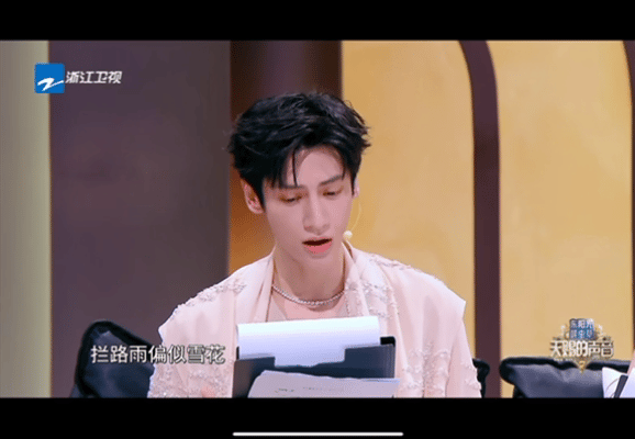 罗云熙听欢子发言全肯定 天赐的声音舞台氛围超暖心，欢子周柏豪合唱粤语版《爱情转移