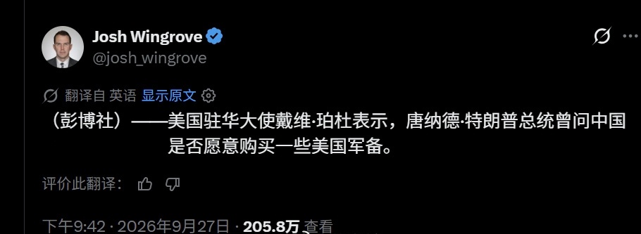 可以，一样来一个！[doge] ​​​
