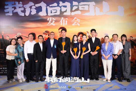 我们的河山大卖大卖大卖[庆祝R]！