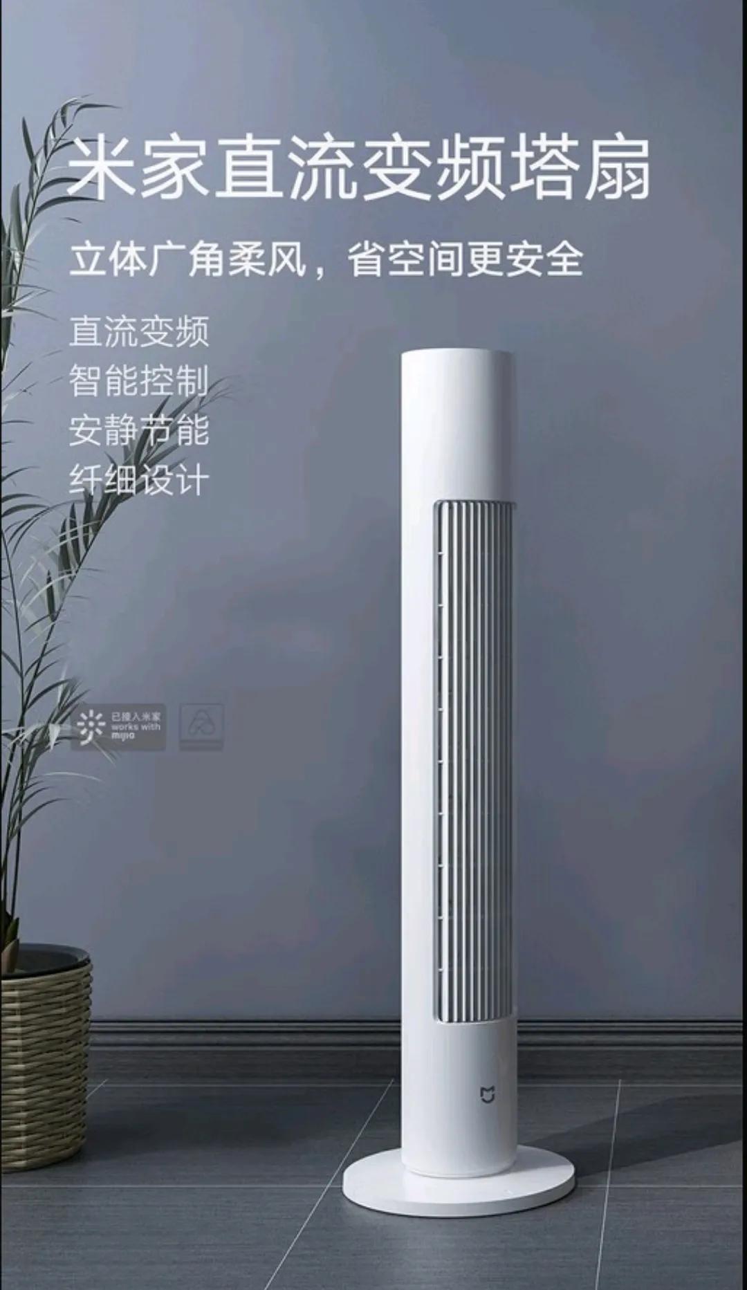 小米米家一款风扇翻车了，由于涉嫌侵犯格力电器的专利，格力胜诉，侵权方需赔偿185