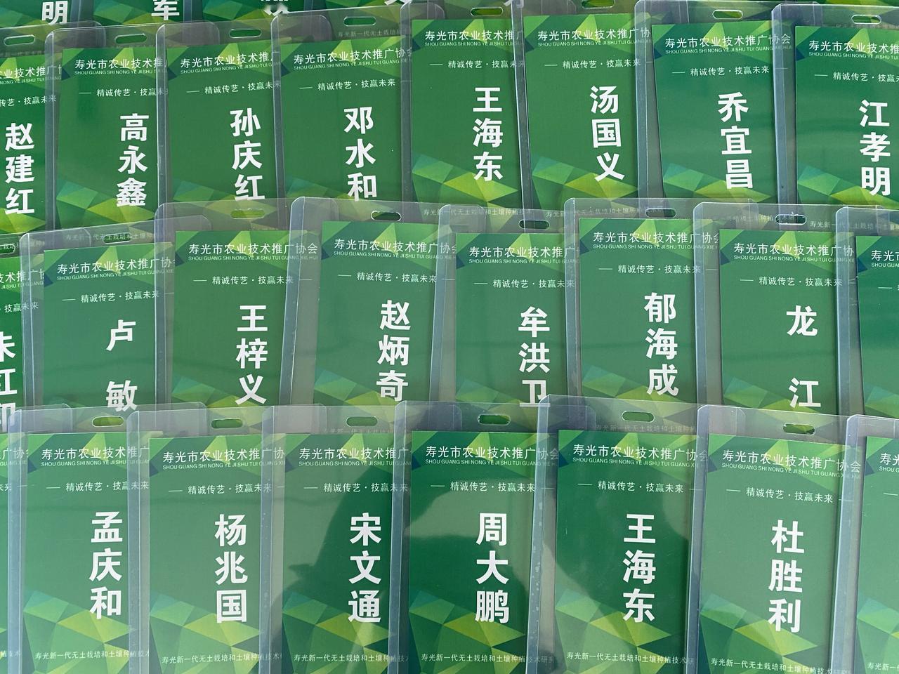 报到、报到[666]
参加果菜种植管理体系培训的学员
寿光党校一楼北大厅报到