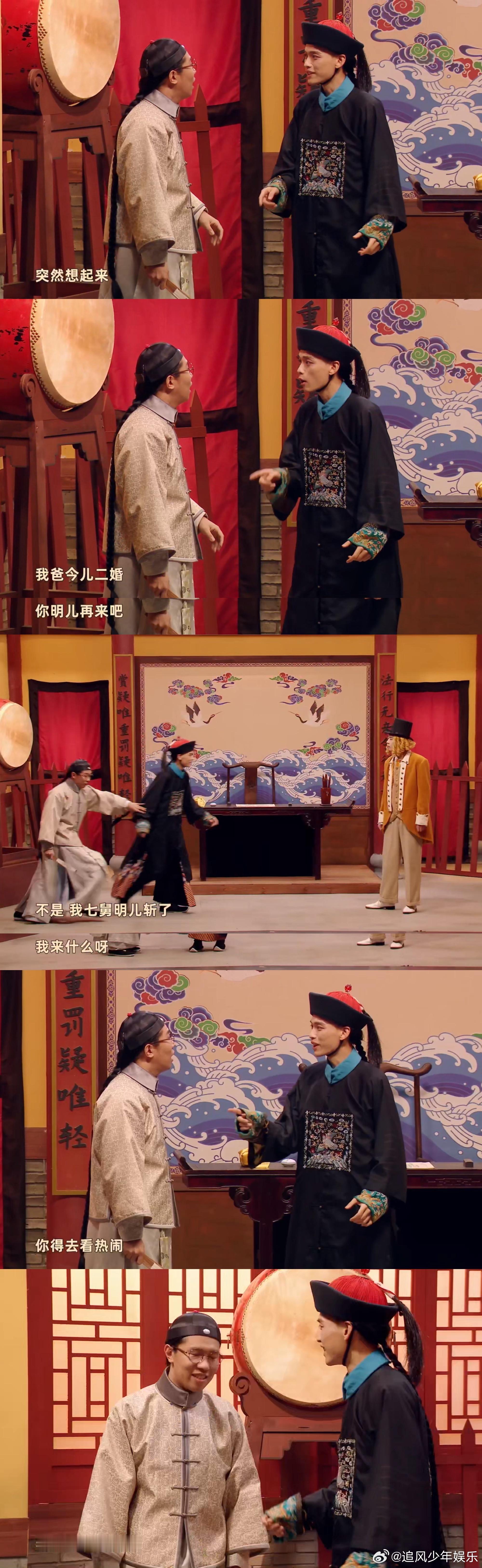 救舅大状师喜人奇妙夜2 刘旸教主带着新作品《救舅大状师》来了！和松天硕、王建华组