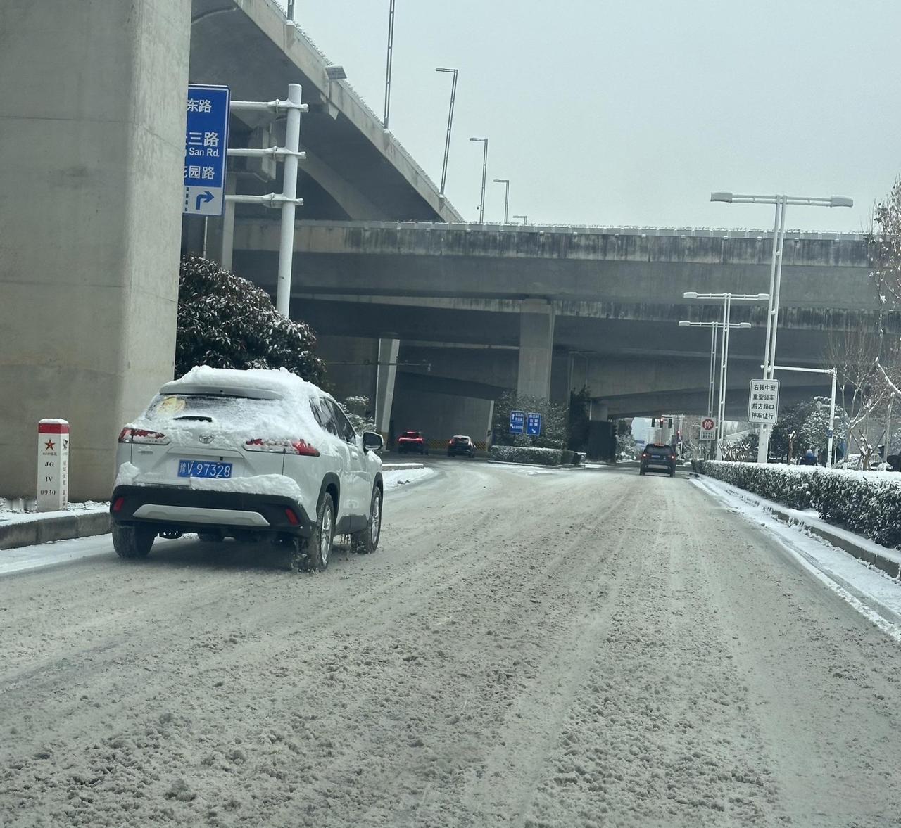 这天不适合出门