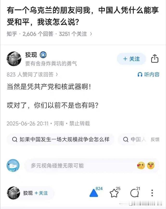 在复杂的世界，简单有力的话语如同利剑，直击要害。它不绕弯子，不拖泥带水，一针见血