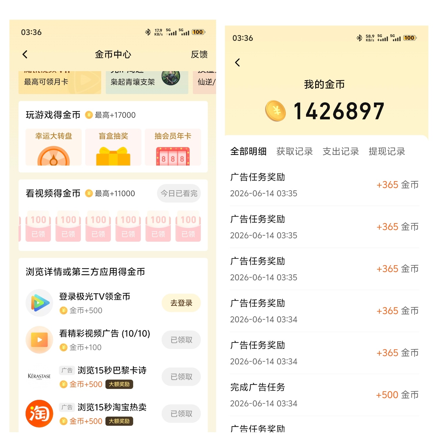 鞠婧祎鞠婧祎阿黛 6.14🪙  专栏 · 攒金币