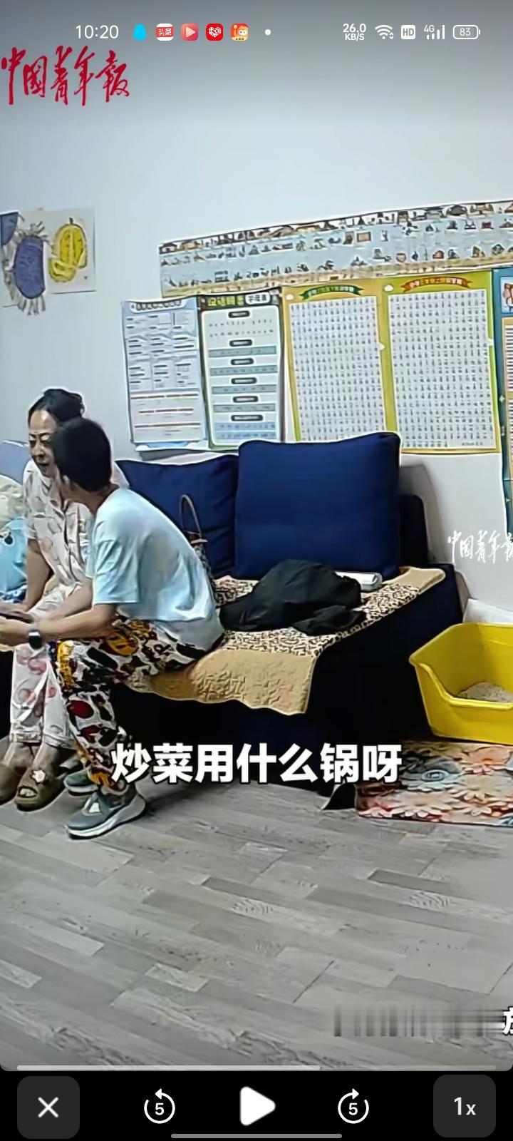 5月1日，陕西西安。老人凌晨突然感觉腿部不适，孩子睡梦中听到姥姥痛苦哀嚎，就拨打