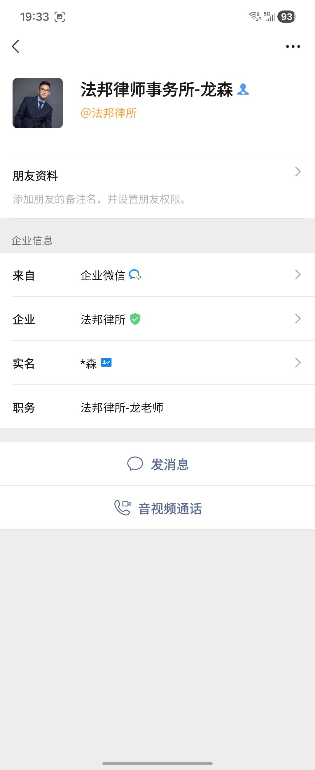 大家看清楚这几个骗子，帮人要钱，都是骗人的