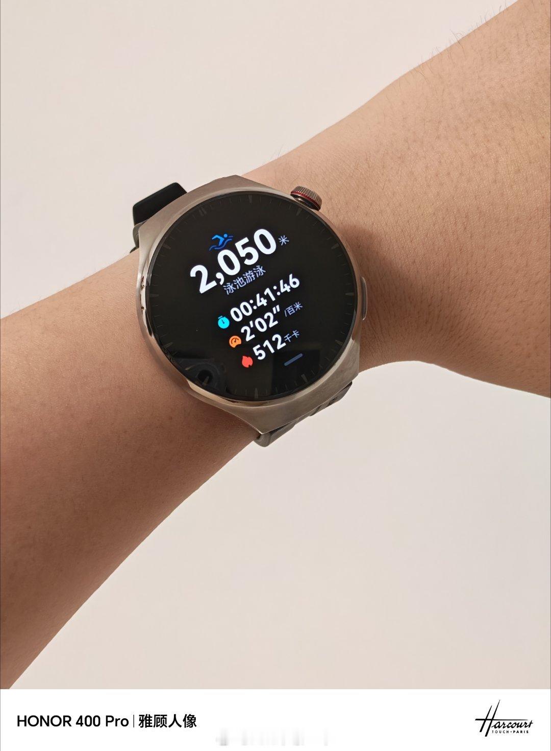 难道要换华为Watch5了？有点怀疑我的华为Watch4 Pro不太准了，泳池2