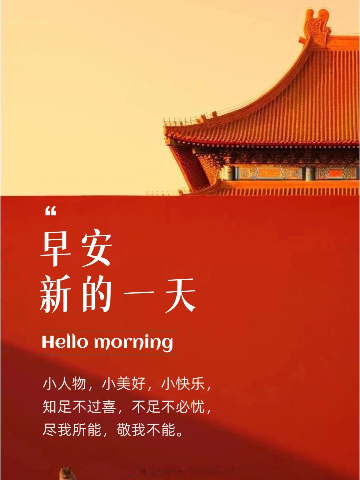 日盘主要看情绪，看震荡，夜盘的CPI才是主场。 ​​​