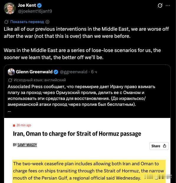 乔·肯特：我们的处境比开战前还要糟糕

美国前反恐中心主任、因反对打击伊朗在战争