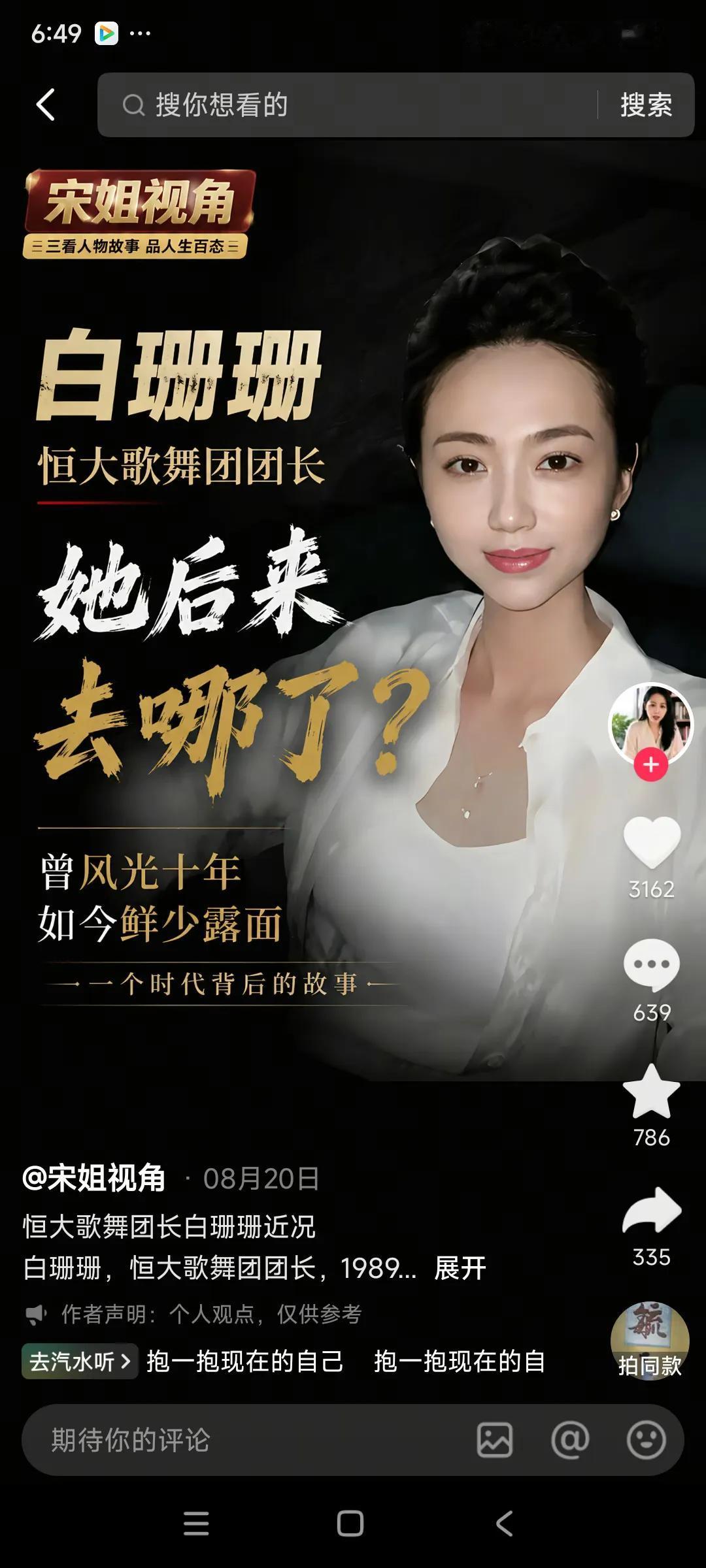 恒大集团出事后，众人分道扬镳，各奔东西了，，，
老板许总进了监狱，孤单寂寞，，