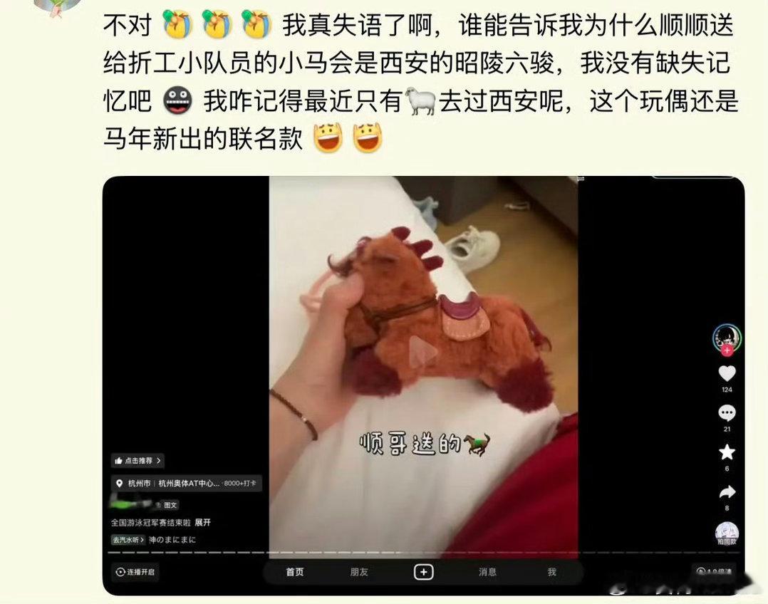 批发，几十个，根本不特殊，同事体面，以后过生日人手一个（我去怎么嫂子开始送了  