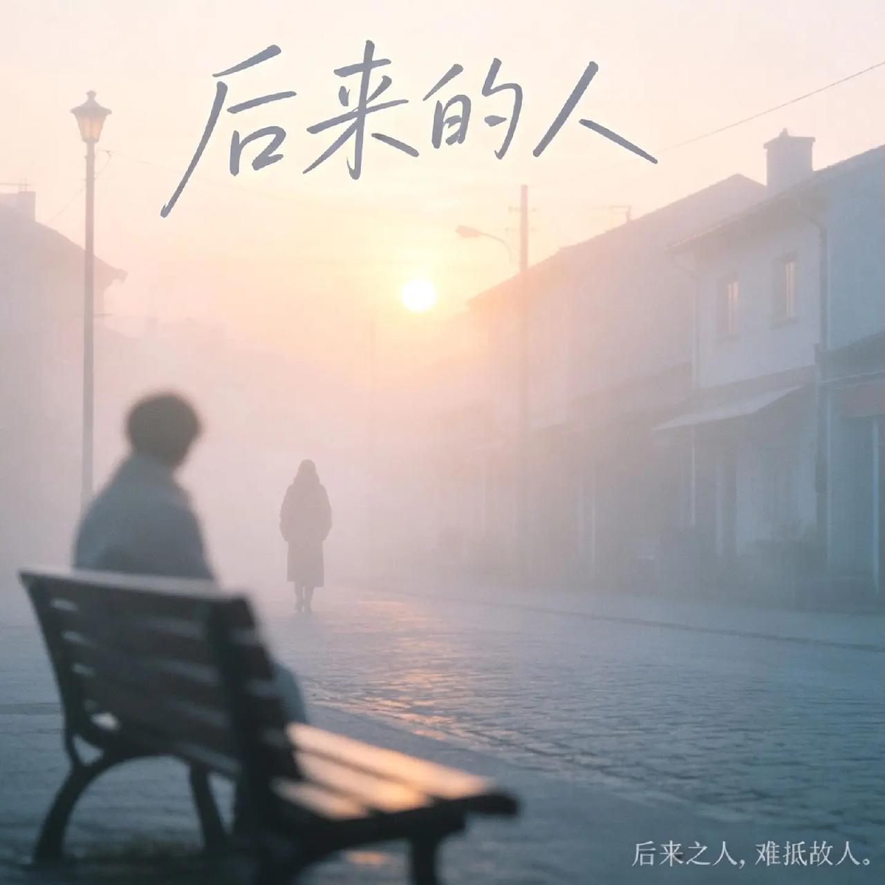 汽水音乐。新歌上线🔥太好听了 创作者中心 创作灵感