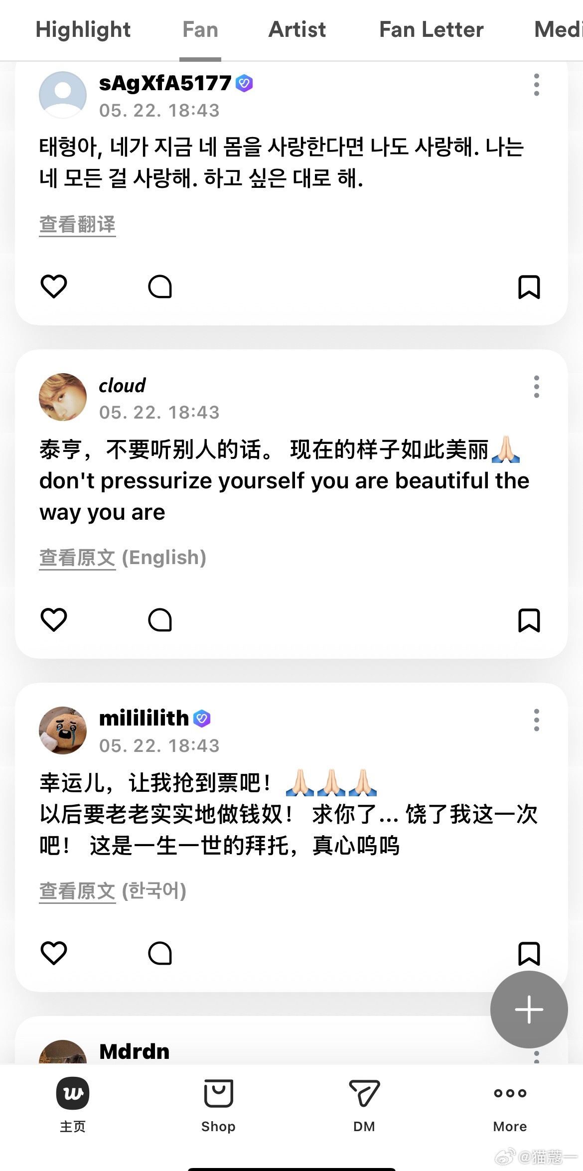 紧急声明生怕又练出大鸡腿笑死我了 
