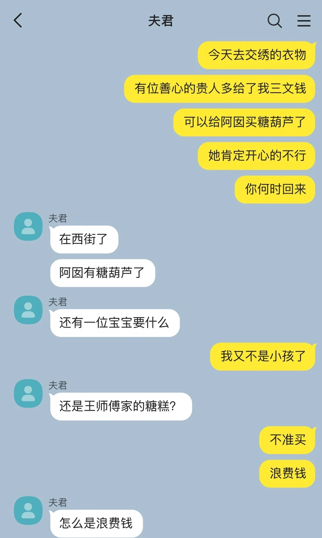 （这是一篇特别甜的捡手机快来看啊）