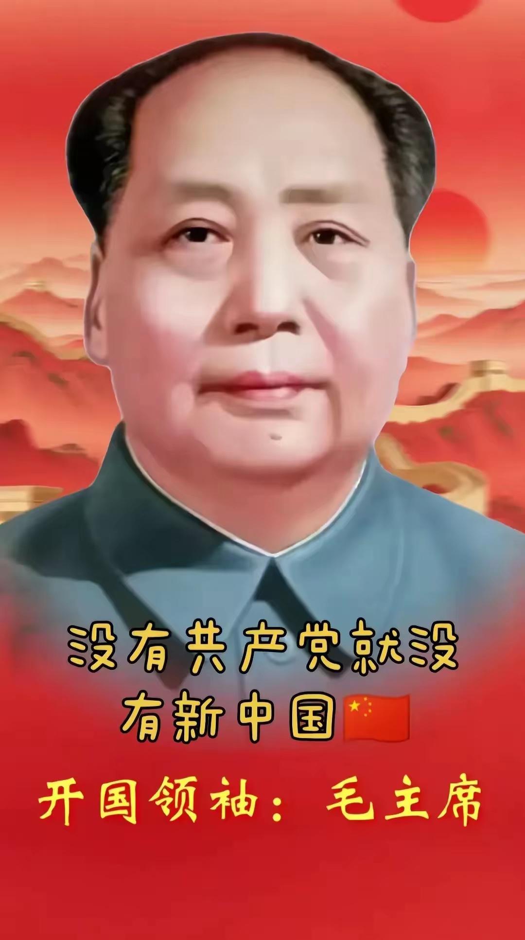 这是毛泽东、朱德、周恩来最真实的模样，都看看吧，三位伟人鞠躬尽瘁，他们全心全意为