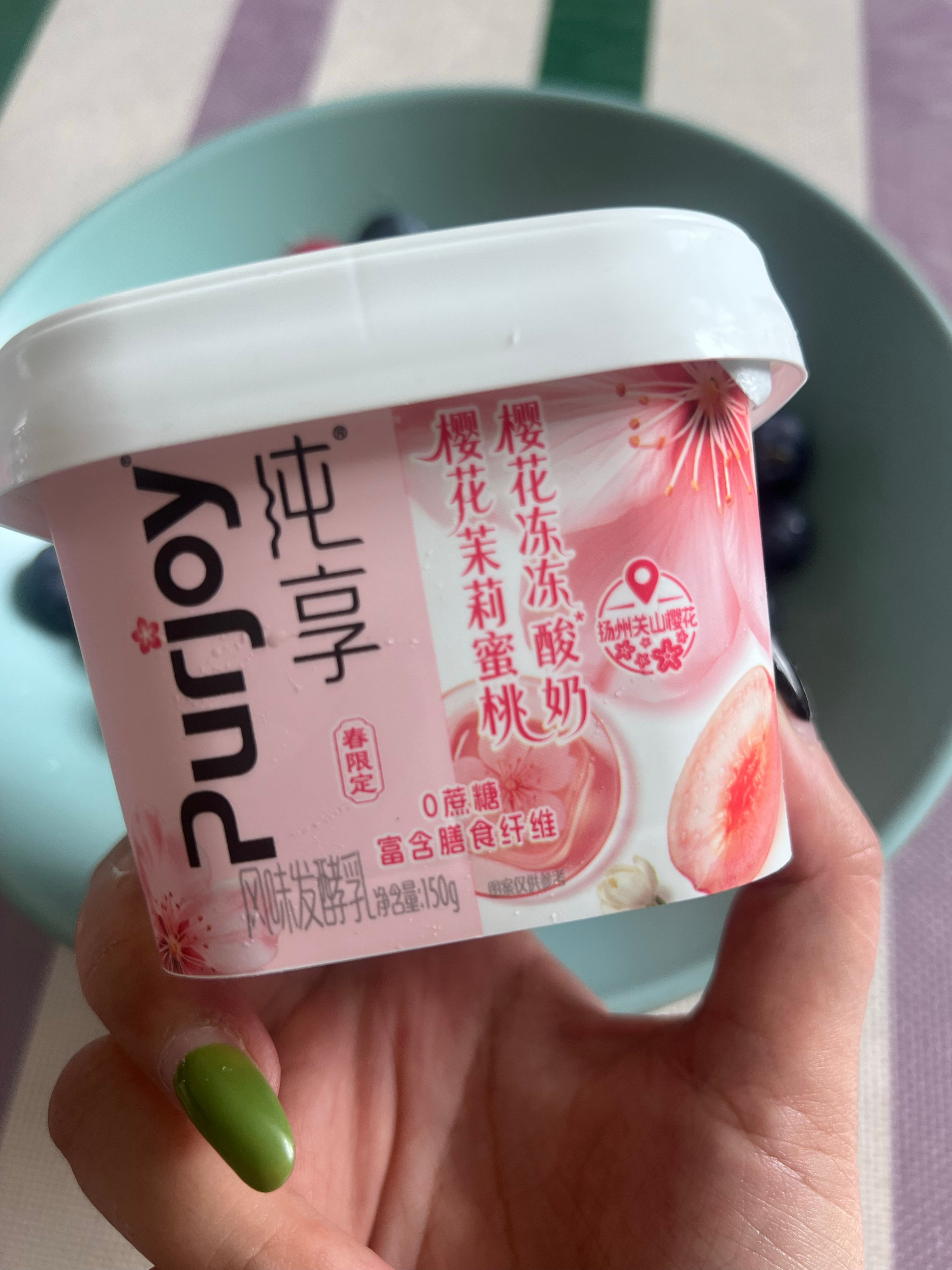 这个季节的蓝莓🫐圣女果🍅是最好吃的！超级甜价格也不贵，每天都要吃一盘子的程度