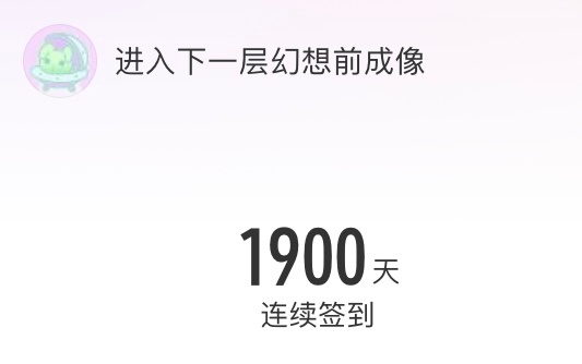 1900 