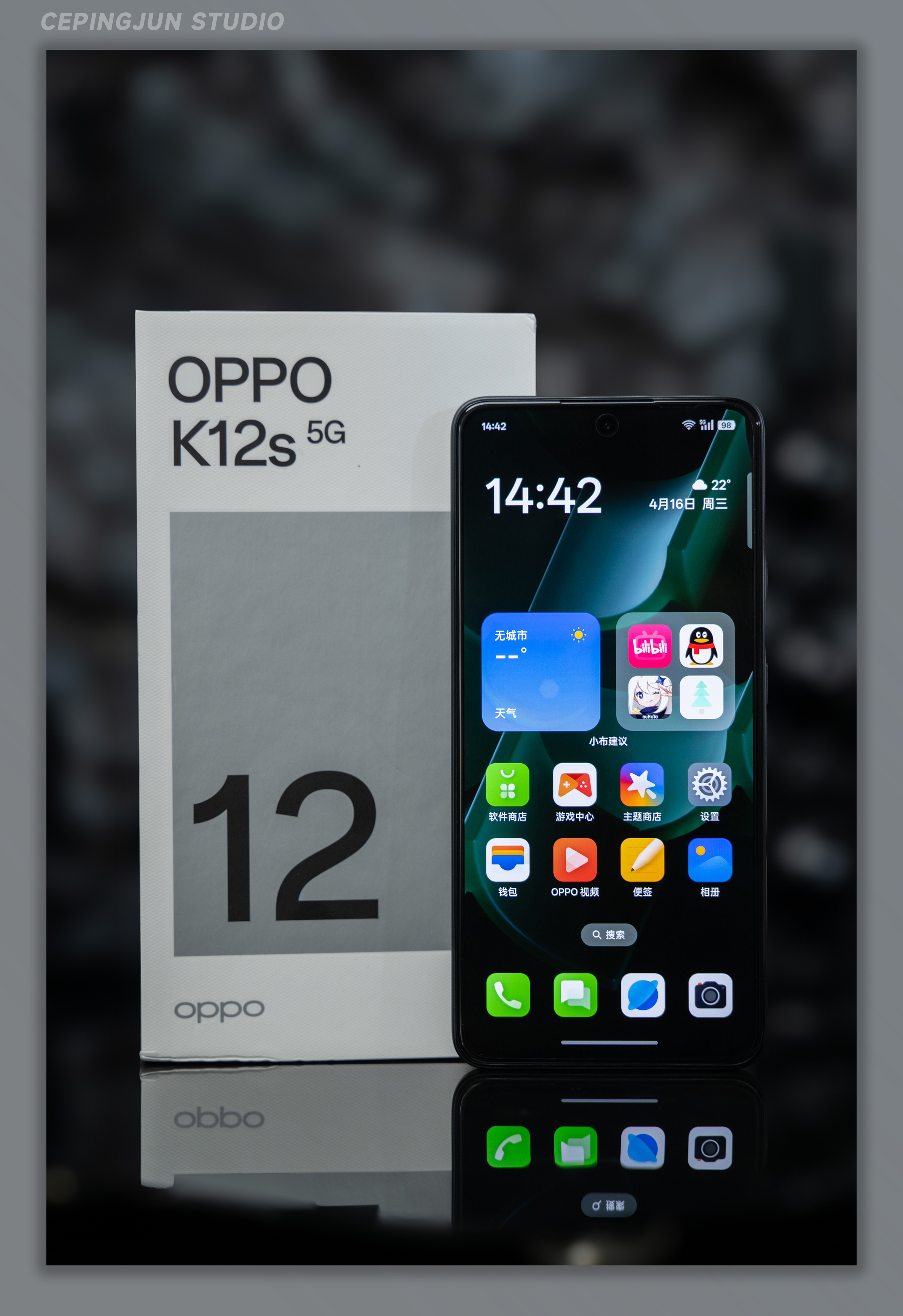 OPPO K12s最大亮点就是7000mAh的长寿版石墨烯电池，电池够大的前提下