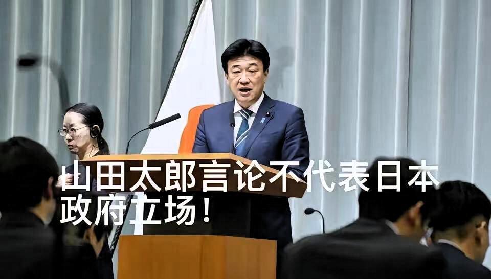 日本这是害怕了啊！1月10日晚间，日本内阁官房长官木原稔两次要求媒体“淡化山田太