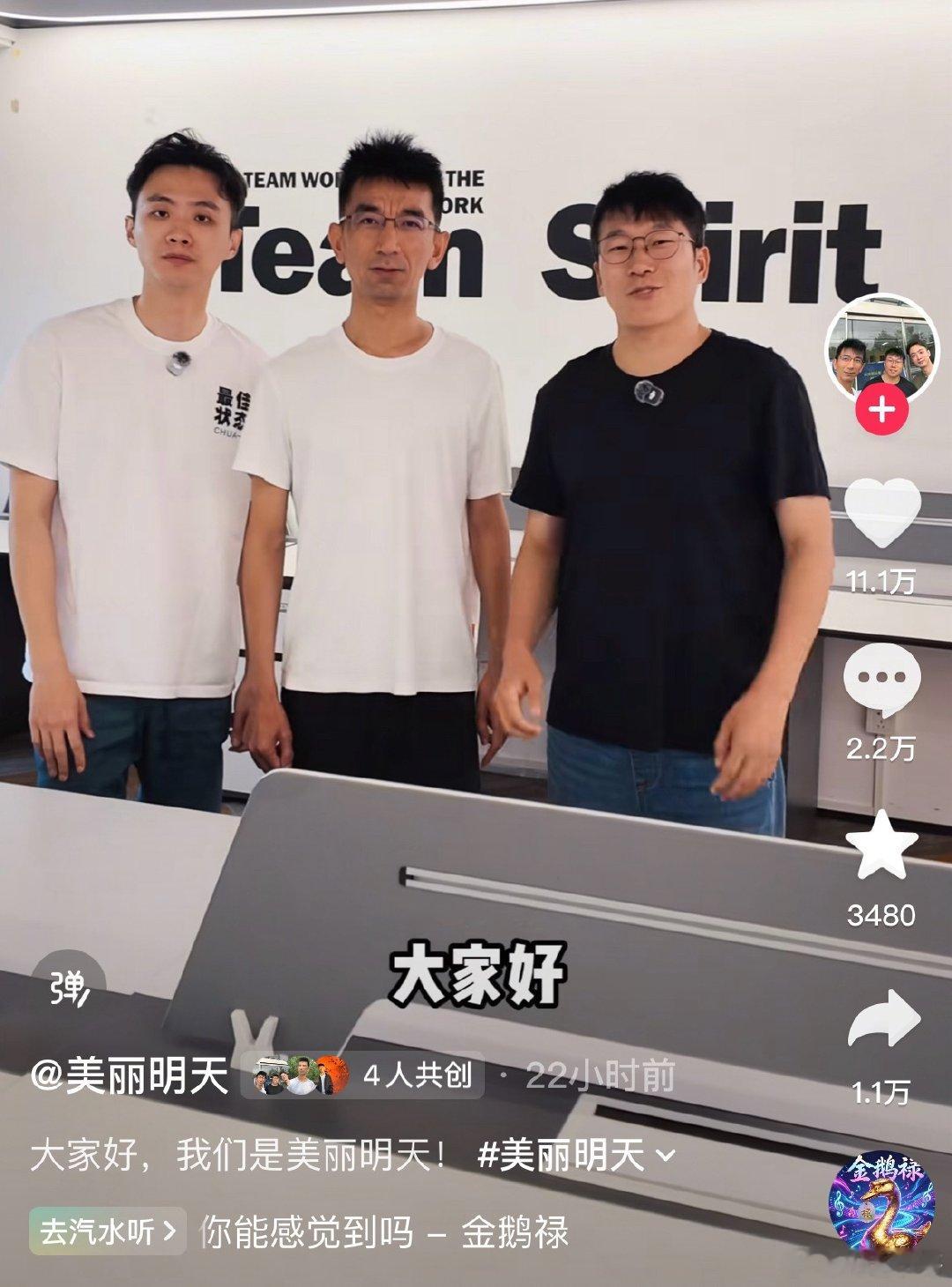 俞敏洪回应孙东旭、明明、天权合伙创业，这波表态挺体面。没有撕破脸的狗血剧情，也没