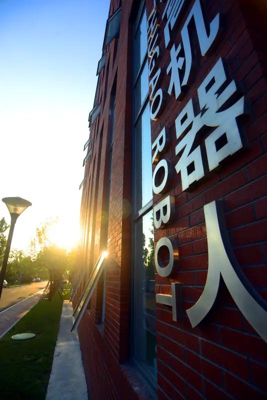 合肥在机器人领域的布局太牛了，已建三所机器人学院研究院，全国首创产业人才A1智能