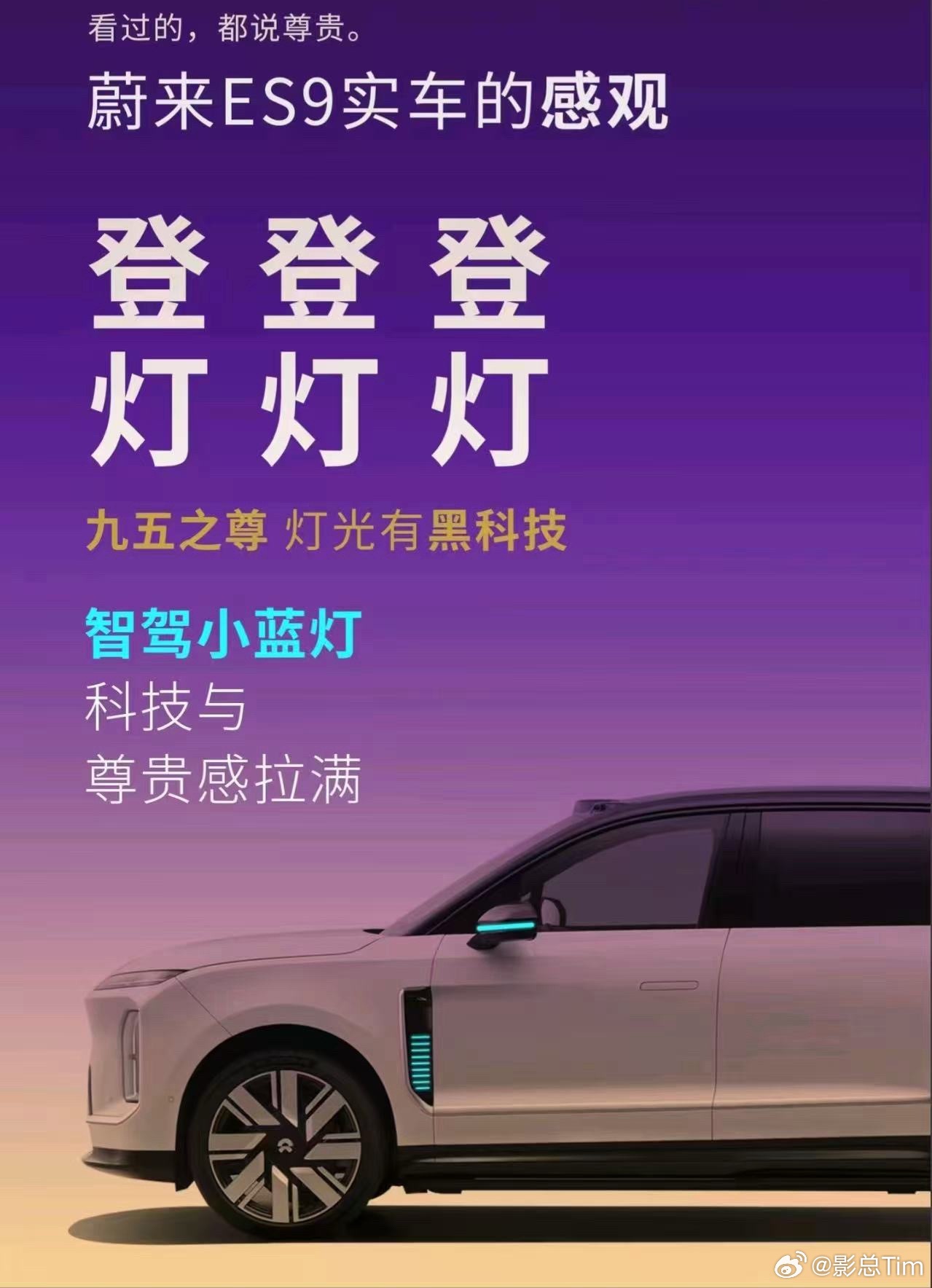 现在真的成了“噔噔噔噔”了，情绪价值拉满了 