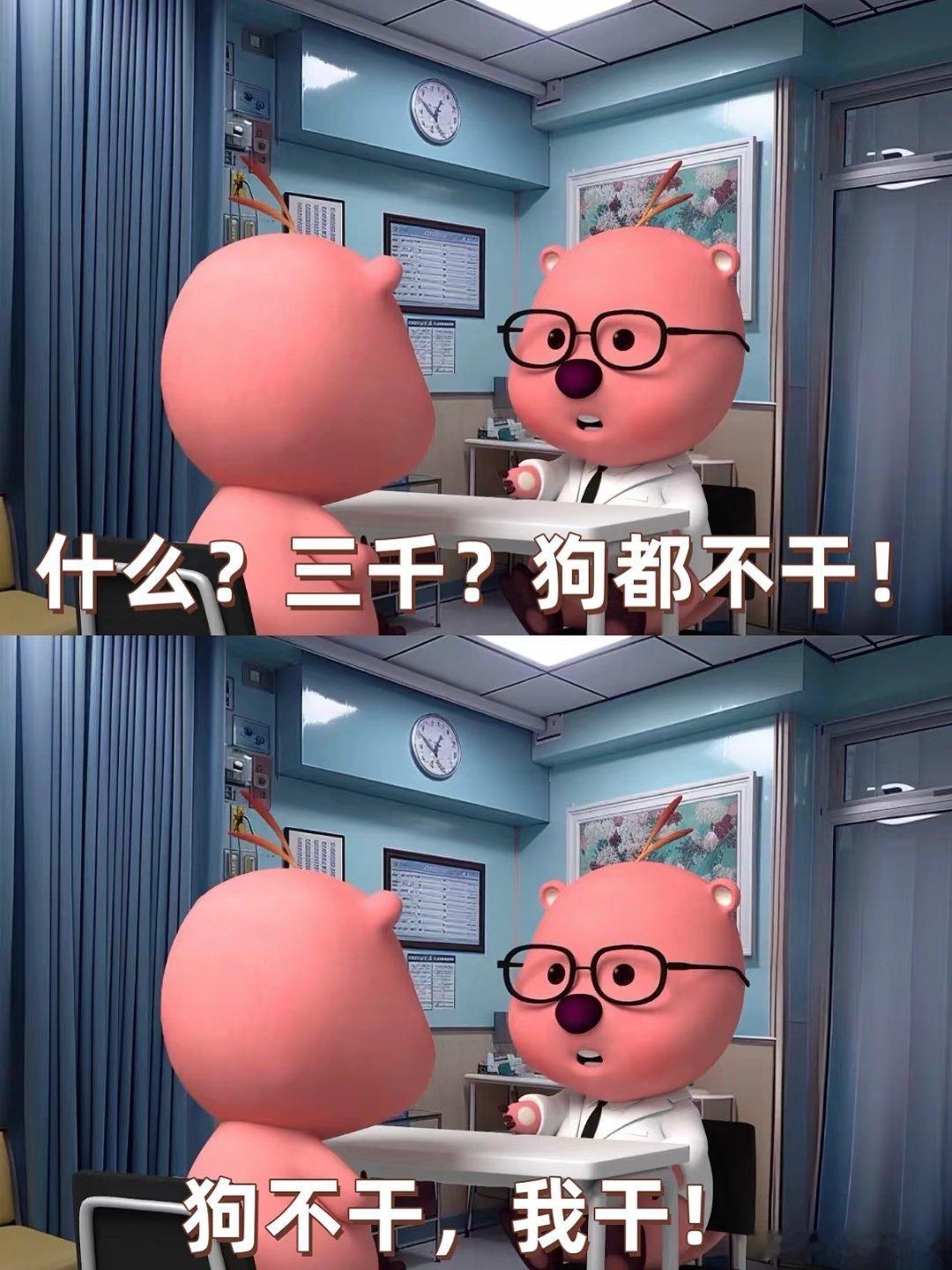 暑假工干什么最赚钱先别说什么赚钱了，现在大学生找个暑假工是真的难啊！能找到个工作