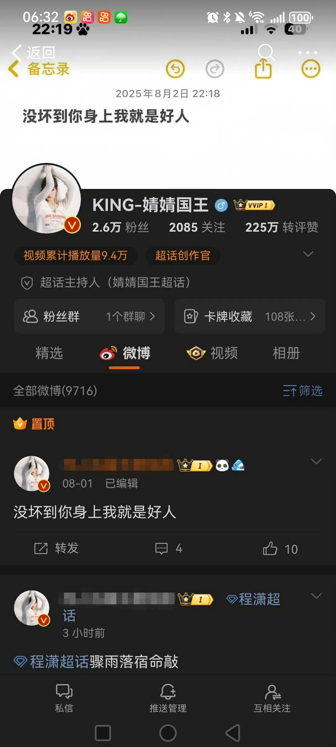 怀念了唉 