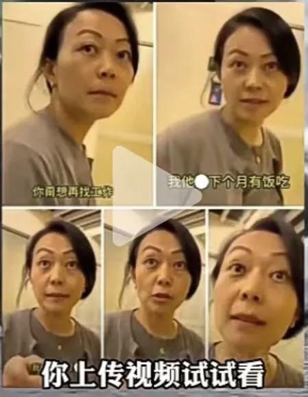 看看就看看。

你能怎么的？

鱼死还能让网破呢？

违法解聘人家，还威胁人家别