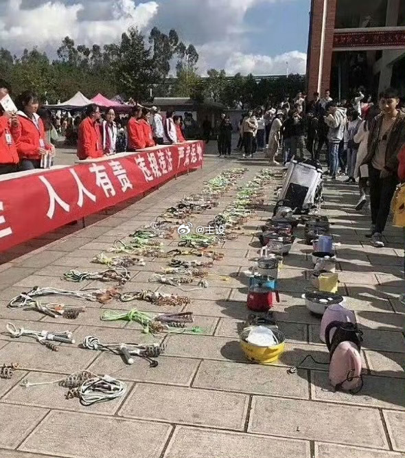 学校查寝时没收的，太可怕了 