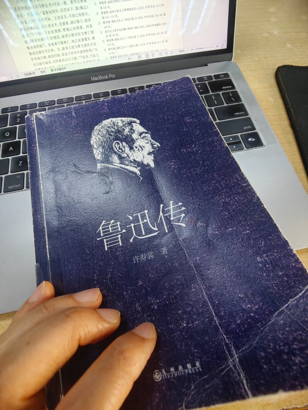 许寿裳早年和鲁迅谈天，问他最爱诵《离骚》哪几句。他便不假思索说："朝吾将济于白水