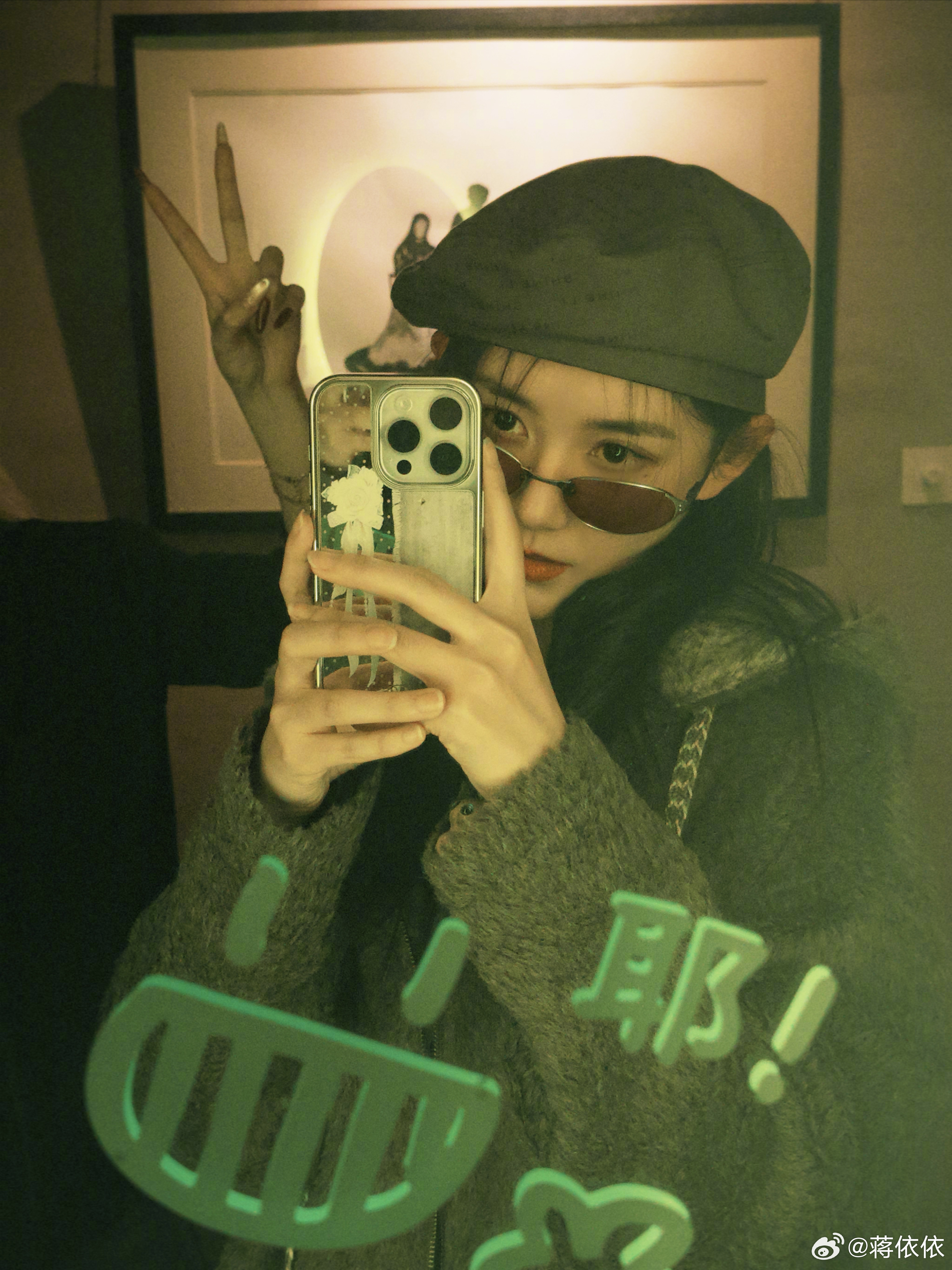 依些杂记元气满满闹元宵元宵节快乐，记得赏月~🌕 