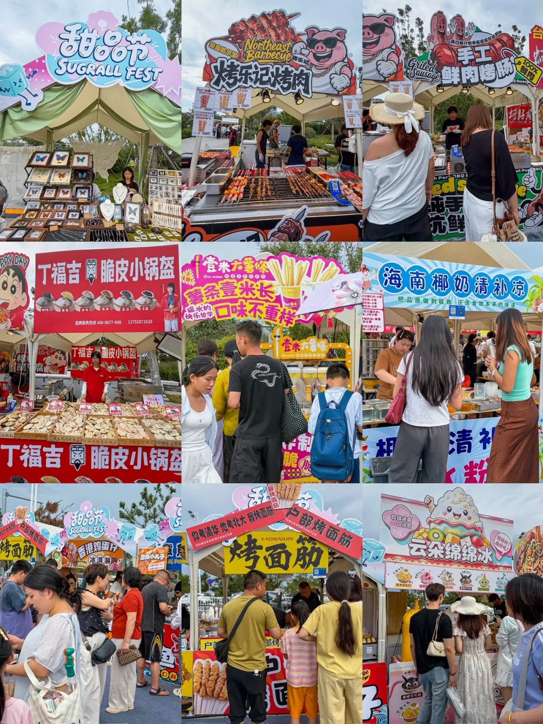 青岛首届海边甜品节！来小麦岛看海顺便逛吃！